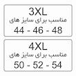 شورتکس زنانه آسوده مدل پلاس کد A 130