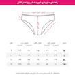 شورت زنانه نیکتاش مدل نخ پنبه بسته 4 عددی