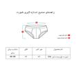 شورت زنانه مدل نخی FA-207-6 مجموعه 6 عددی