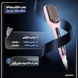 برس حرارتی رومئو مدل RM-7575