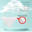 شورت زنانه اسلیپ ماییلدا مدل 4830-200 پاندا و هدفون