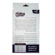 شورت یکبار مصرف زنانه مامی ناز مدل Total comfort بسته 5 عددی