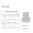 شورت زنانه ژولانیک مدل لامبادا