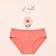 شورت اسلیپ زنانه پنبه‌ای فاق بلند مدل MODENA 01