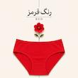 شورت اسلیپ زنانه پنبه‌ای فاق بلند مدل MODENA 01