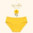 شورت اسلیپ زنانه پنبه‌ای فاق بلند مدل MODENA 01
