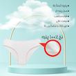 شورت اسلیپ زنانه ماییلدا مدل پنبه ای سگ پلنگی کد 4830_100