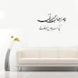 دیوار کوب مدل co334