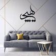 دیوارکوب آرتافرین مدل هیچ کد 002