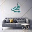 دیوارکوب آرتافرین مدل هیچ کد 002