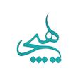 دیوارکوب آرتافرین مدل هیچ کد 002