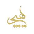 دیوارکوب آرتافرین مدل هیچ کد 002