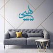 دیوارکوب آرتافرین مدل هیچ کد 002