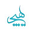 دیوارکوب آرتافرین مدل هیچ کد 002