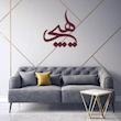 دیوارکوب آرتافرین مدل هیچ کد 002