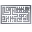 دیوارکوب آرتافرین مدل کتیبه شعر به نسیمی همه ی راه بهم میریزد 02