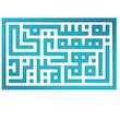 دیوارکوب آرتافرین مدل کتیبه شعر به نسیمی همه ی راه بهم میریزد 02