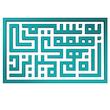 دیوارکوب آرتافرین مدل کتیبه شعر به نسیمی همه ی راه بهم میریزد 02