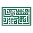 دیوارکوب آرتافرین مدل کتیبه شعر به نسیمی همه ی راه بهم میریزد 02