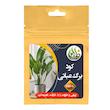 کود کامل تقویتی برگ عبایی ظرافت مدل KO21223 وزن 100 گرم