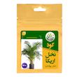 کود کامل تقویتی نخل اریکا ظرافت مدل KO21151 وزن 50 گرم