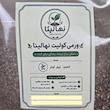 ورمیکولیت نهالینا مدل vmın حجم نیم لیتر