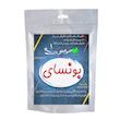     کود پودری بونسای سرزمین خاک مدل BON وزن 50 گرم