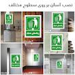 برچسب ایمنی مستر راد طرح زباله‌های خشک مدل HSE-OSHA-0021
