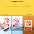 برچسب ایمنی مستر راد طرح سیگار نکشید مدل HSE-OSHA-0707