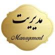 تابلو راهنما مدل مدیریت