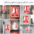 برچسب ایمنی مستر راد طرح کپسول آتش نشانی CO2 مدل HSE-OSHA-011