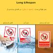 برچسب ایمنی مستر راد طرح لطفا با خوراکی وارد نشوید مدل HSE-OSHA-0987