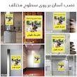 برچسب ایمنی مستر راد طرح خطر سگ نگهبان مدل HSE-OSHA-040