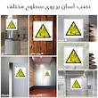 برچسب ایمنی مستر راد طرح خطر محدوده انفجار معدن مدل HSE-OSHA-195