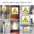 برچسب ایمنی مستر راد طرح احتیاط این مکان مجهز به دوربین مدار بسته است مدل HSE-OSHA-310