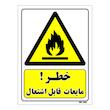 تابلو ایمنی مستر راد طرح خطر مایعات قابل اشتعال کد THY362
