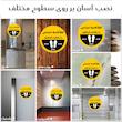 برچسب ایمنی مستر راد طرح لطفا فاصله اجتماعی را رعایت فرمایید کد HSE1317