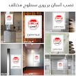 برچسب ایمنی مستر راد طرح ورود ممنوع مدل HSE-OSHA-0905