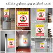 برچسب ایمنی مستر راد طرح هشدار ورود ممنوع مدل HSE-OSHA-0795