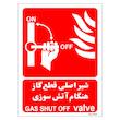 برچسب ایمنی مستر راد طرح شیر اصلی قطع گاز هنگام آتش سوزی مدل HSE-OSHA-069
