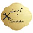 تابلو راهنما مدل تاسیسات کد 63