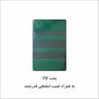 تابلو نشانگر طرح طبقه مدل 35T مجموعه 11 عددی
