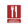 برچسب راهنما مدل رستوران