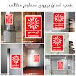 برچسب ایمنی مستر راد طرح آژیر اعلام حریق مدل HSE-OSHA-045