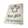 تابلو دکوما طرح اتاق پرو مدل SI193