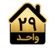  تابلو نشانگر مدل واحد کد GH1-29