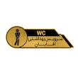 تابلوراهنما طرح سرویس بهداشتی آقایان کد GH1-WC4