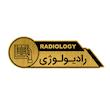 تابلوراهنما طرح رادیولوژی کد GH1-RA1
