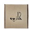 تابلو نشانگر کازیوه طرح پارکینگ شماره 20 کد P-BG 20