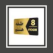 تابلو راهنما طرح طبقه هشتم مدل NG708